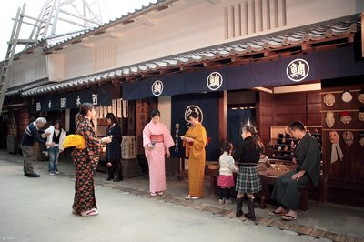 🏛️ 오사카 시립 주택 박물관(오사카 구라시노 콘자쿠칸)